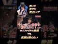 想いを乗せた同点トップ！！セミファイナル敗退でも笑顔は散らない。【#Mリーグ】【#岡田紗佳】【#KADOKAWAサクラナイツ】