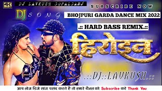 Dj Lavkush Gopalganj | #video Heroine | #neelkamalsingh | Bhojpuri Dj Remix