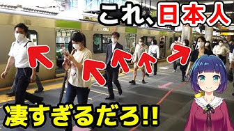 海外の反応 Youtube 海外の反応 Youtube