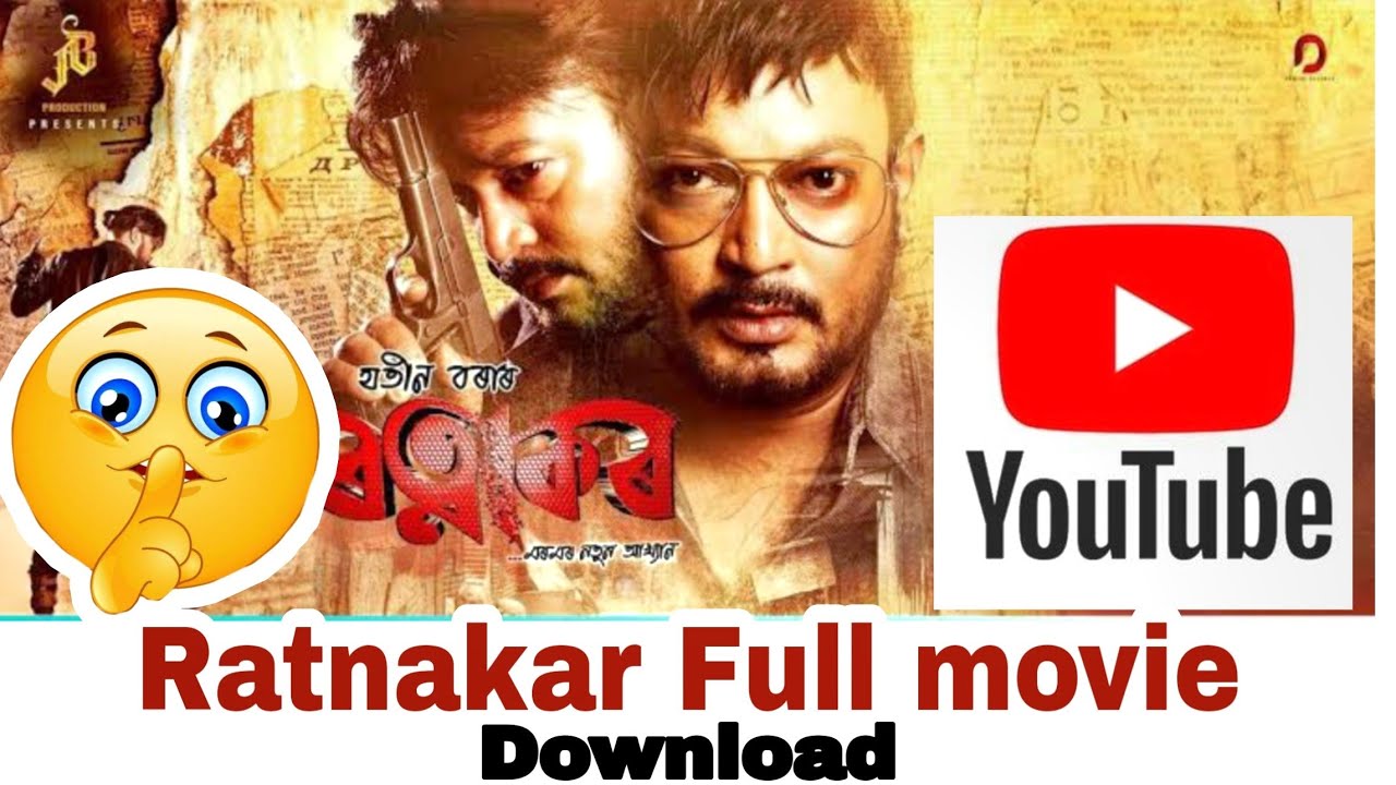 Ratnakar assamese movie download