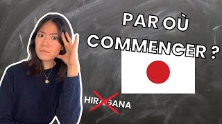 Comment APPRENDRE le japonais RAPIDEMENT ? screenshot 4