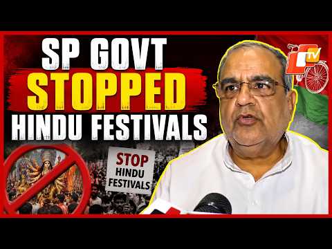 Bhupendra Chaudhary Accuses Akhilesh Yadav Of Appeasement Politics | OTV