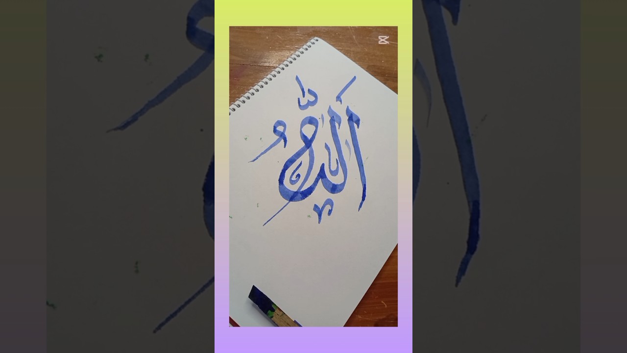 Easy Allah Name Writing 