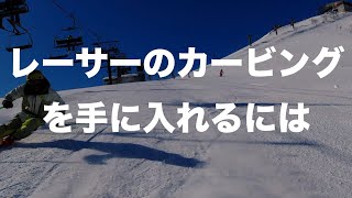 角を立ててるだけではスキーは曲がらない。