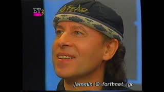 Klaus Meine at Jammin Greek tv show 1996