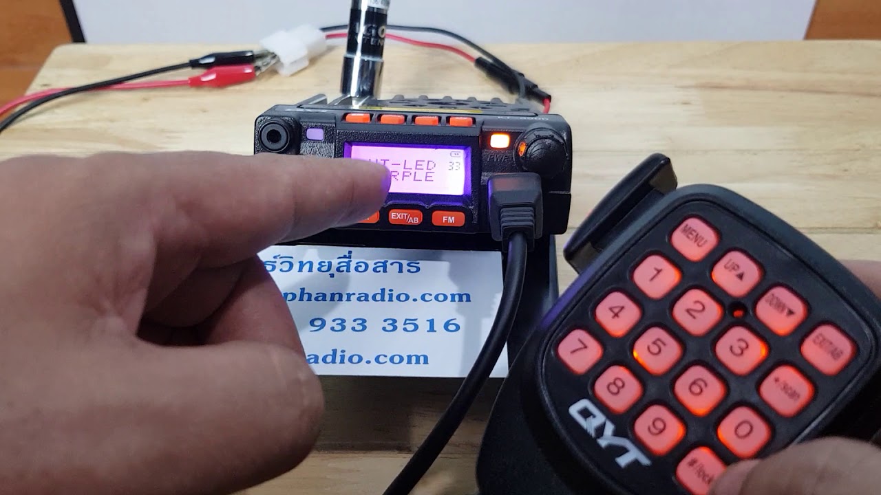 วิธีเปลี่ยนสีไฟหน้าจอ QYT KT8900