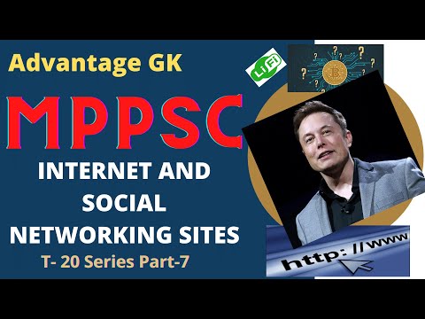 Internet & Social Networking Sites | T-20 Series Part-7 | MPPSC 2020  | MPPSC PRE