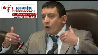 Ο Ευάγγελος Κρητικός στις Αποχρώσεις Μεσόγειος FM 105.4, στο "Κόκκινο", στις 12 Απριλίου 2018