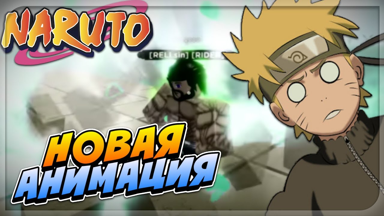 Shindo Life - НОВЫЙ DEMON GATE SPIRIT в Шиндо Лайф 😱 Roblox Shinobi Life 2