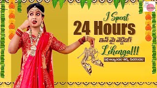 I spent 24 hours in my wedding lehenga! 😱 || CHALLENGE || Ashtrixx