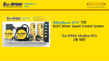 125. 230825 Ezi SPEED Modbus RTU 2축 Demo KOR