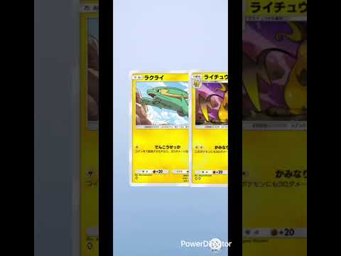 【ポケポケ】毎日ガチャ🔴メガハッサム#pokemon #pokemoncards #ポケカ再販最新情報 #ポケモン #ポケモンカード #ポケカ #おれポケ