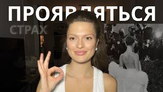 видео: Исцеляем травму Отвержения картинка: Исцеляем травму Отвержения