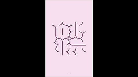 ∞ Loop(Infinity loop) Level 1 to 10 walkthrough