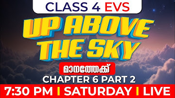 Class 4 EVS | Up above the Sky Part 2 | മാനത്തേക്ക് | Chapter 6 | Exam Winner