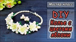 ❤ Колье с цветами яблони из полимерной глины Cernit ❤ DIY ❤ Мастер-класс по лепке ❤ Колье с цветами яблони из полимерной глины Cernit ❤ DIY ❤ Мастер-класс по лепке