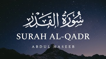 Surah Al-Qadr (The Power) | English & Urdu | سورة القدر | by Abdul Haseeb