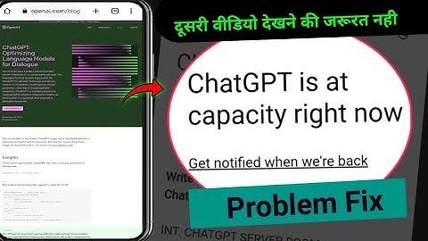 Chatgpt is at Capacity Right Now | Chatgpt not Working | get Notified When | ChatGPT server overload