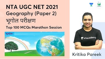 भूगोल परीक्षण |Top 100 MCQs Marathon Session | Part-8 | One Month Crash Course |UGC NET 2022 Kritika