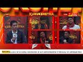 Kokkhorang live  kurukshetra2023