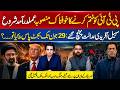 Plan to dismantle PTI | CM KP Sohail Afridi Moves Court| US-Iran Tensions Rise Again | Irshad Bhatti