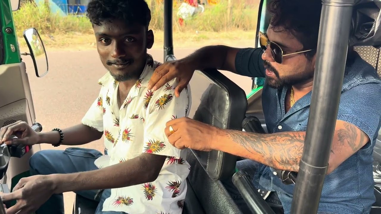 අයියෝ කාර්තික් 🐄 කොහොමද මුන්ට ඩ්‍රයිවින් උගන්වන්නේ