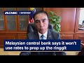 Malaysian central bank says it won&#39;t use interest rates as a tool to &#39;somewhat defend the ringgit&#39;
