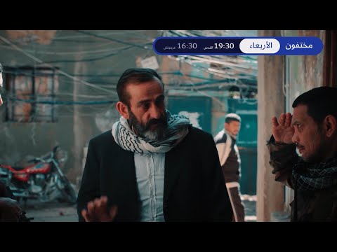 شاكر العبسي قصة اختفاء غامضة تكتشفون تفاصيلها في مختفون على التلفزيون العربي