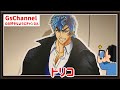 【🇯🇵旅日記】渋谷モディ:『トリコ』アニメ15周年記念 POP UP SHOP