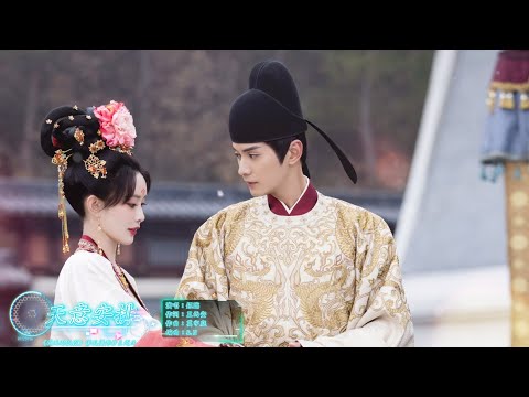 天意安排 - 銀臨【《花琉璃軼聞 Royal Rumours》電視劇緣份主題曲- 動態歌詞】= 長歌萬里，雪月風花。你是我天意安排心所向。 = TV series OST