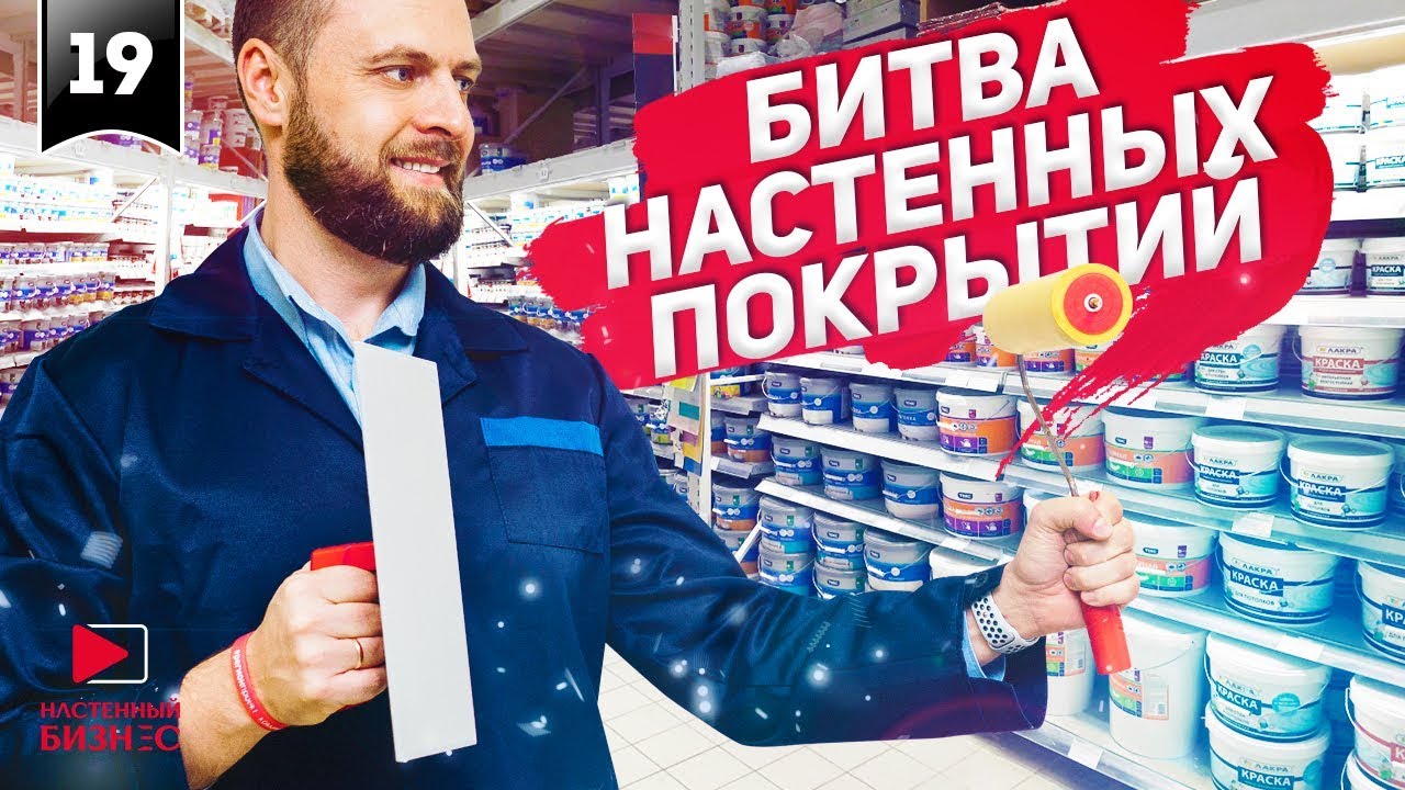 Оптовые Магазины Обои Оптовые Магазины Обои