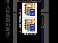 今日の脳トレタイム！3つの間違い探し！ #脳トレ #ノート #電卓