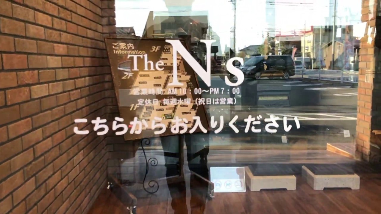 トップぺ ジ 仲村の家具 福井 丸岡 こだわりの上質家具インテリア