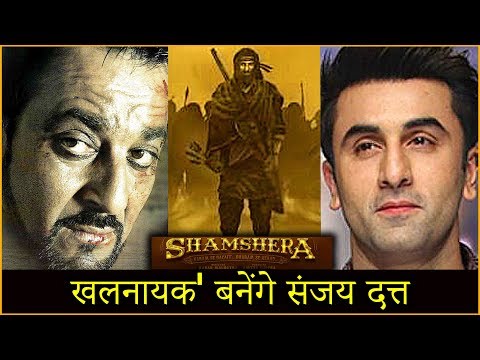 omg!-ranbir-kapoor-की-इस-फिल्म-मे-'khalnayak'-बनेंगे-sanjay-dutt---hungama