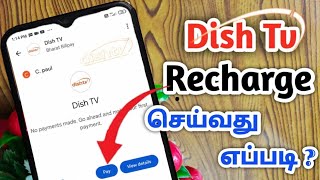 Dish Tv Recharge Seivathu Eppadi Tamil/GPAY Dish Tv Recharge/Google Pay DishTv Recharge screenshot 5