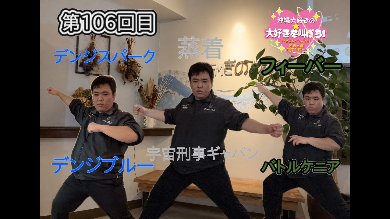 沖縄大好き YouTube