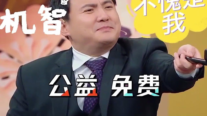 沈腾一个长在笑点上的男人，句句包袱，绝不让一个梗掉在地上 #我要上热门