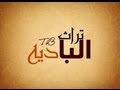 الطائف تايم لابس تصوير ايفون 