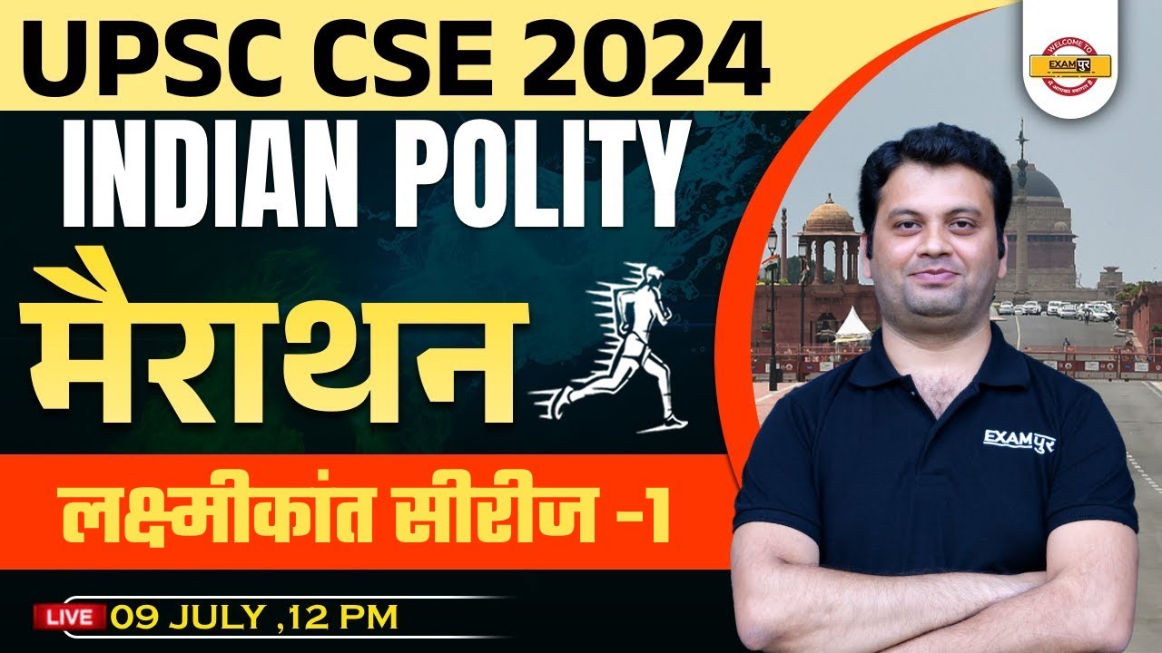 UPSC CSE 2024 | INDIAN POLITY MARATHON | POLITY IMPORTANT QUESTIONS ...