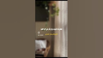 استغفرالله واتوب إليه #دويتو #اكسبلور #اذكار #لايك #ترند #تيك_توك #بودكاست #اقتباسات #حالات_واتس