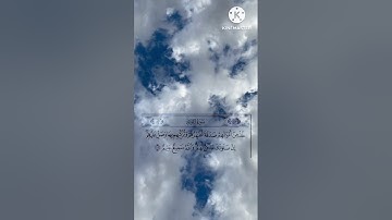 سورة التوبه من آية ١٠٠ الى ١٠٦