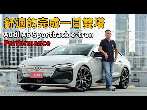2026 Audi A6 E-Tron Review: Pros, Cons & Must-Know Facts