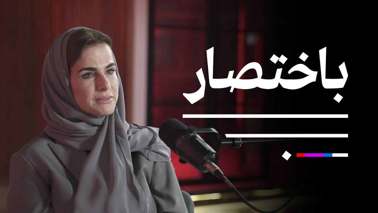 فنون الطهي مع أ.رانيه معلا | بودكاست باختصار