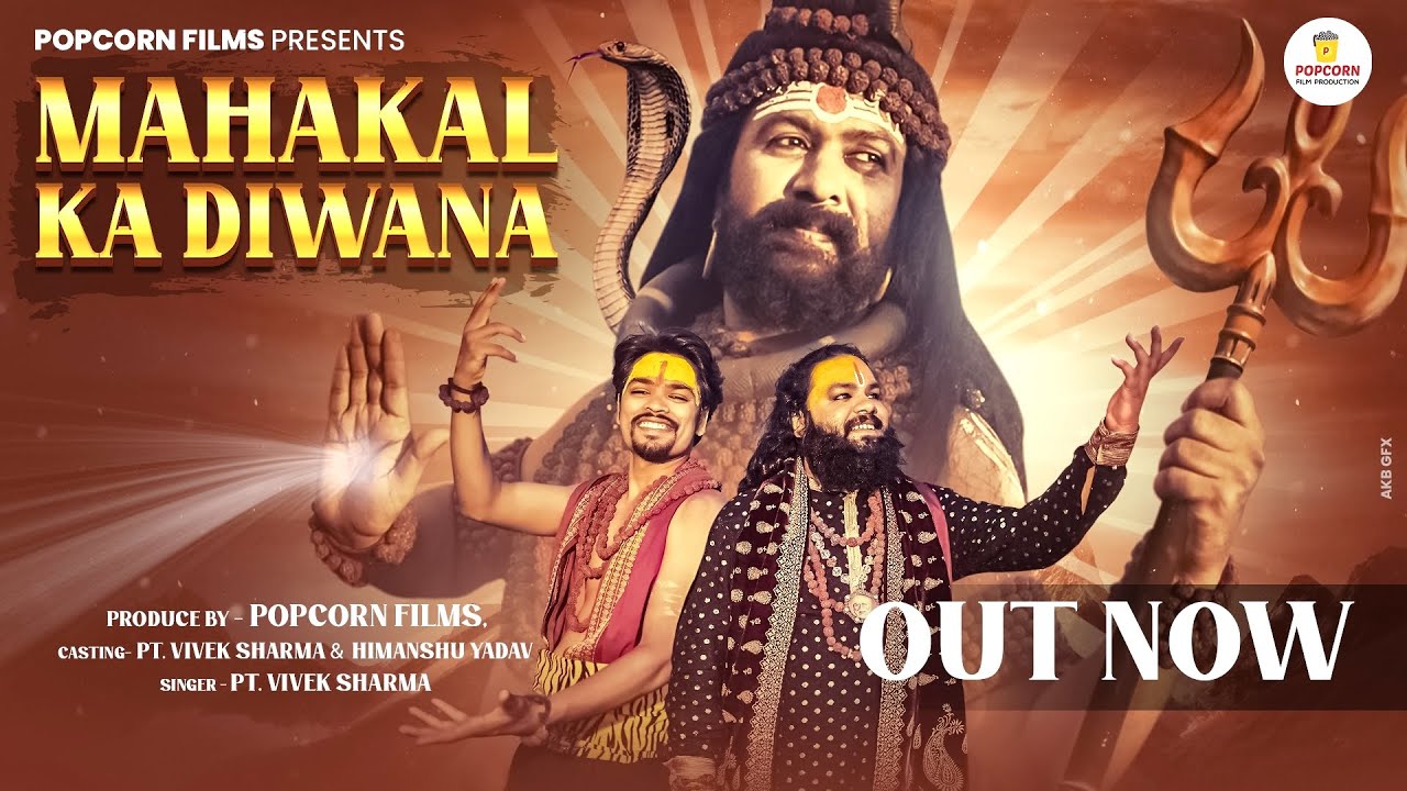 Mahakal Ka Diwana    Full Video  Pt Vivek Sharma  Himanshu Yadav  Shiv Bhajan