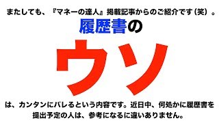 就活 履歴 書 封筒 ペン 就活 履歴 書 封筒 ペン
