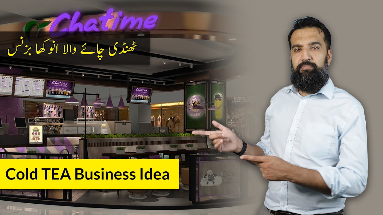 Thandi Chai Wala Business  |  Urdu Hindi Punjabi | Azad Chaiwala