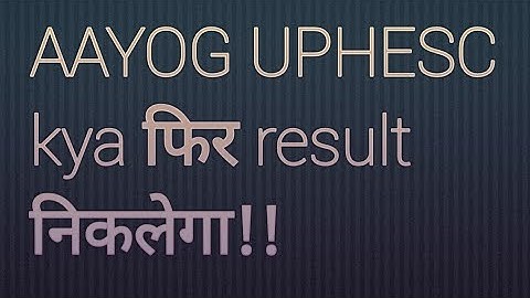 UPHESC ASSISTANT PROFESSOR RESULT AND INTERVIEW RELATED UPDATE#alkakieducationalpathshala #uphesc