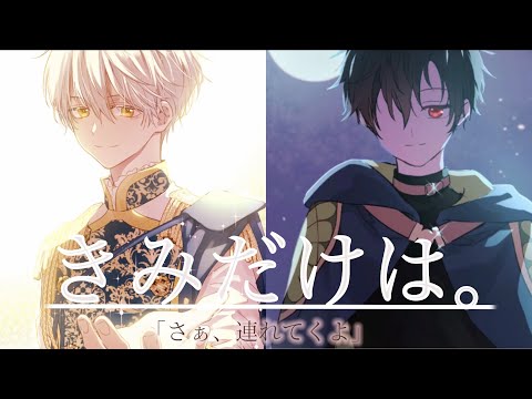 MAD/AMV】Who Made Me a Princess【Only You.】EngCC - YouTube