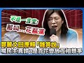 湖北事件及政治選舉