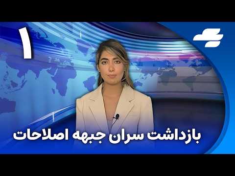 سفر مهم یک مقام ارشد جمهوری اسلامی به عمان 